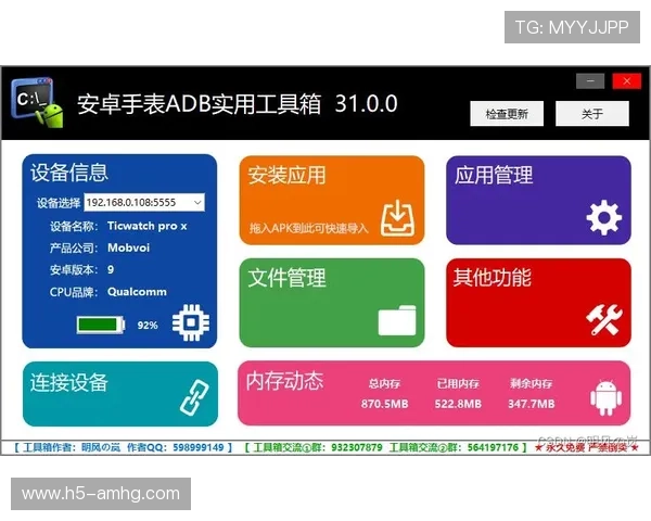 hga010安卓版使用教程全攻略，助你快速熟悉软件界面和实用操作技巧