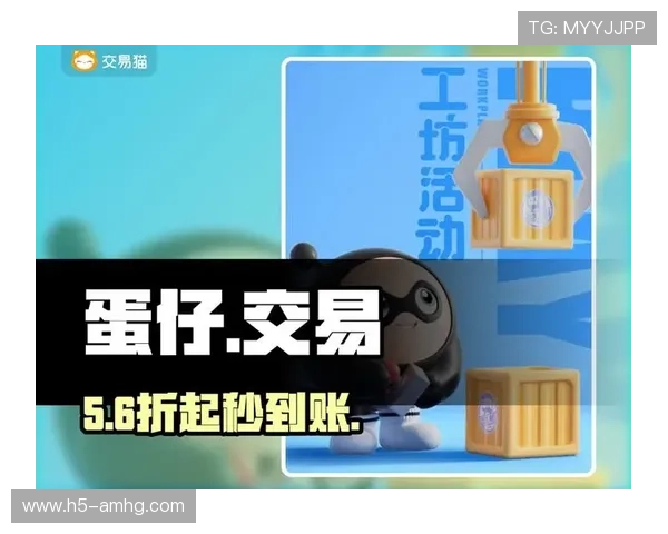 如何正确获取皇冠官方官网地址，保障您的账号安全与交易顺利