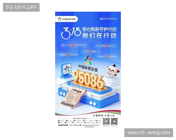 皇冠体彩app下载官网最新版本官方下载入口，享受安全稳定的购彩体验