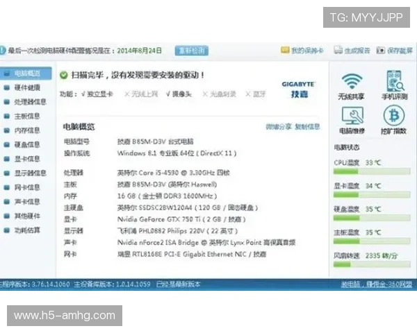 皇冠信用盘开户条件及资格审核重点解析，帮助用户快速准备申请资料