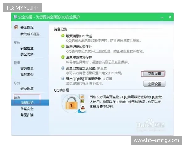 皇冠登录手机网址查询方法大全让你轻松掌握登录诀窍