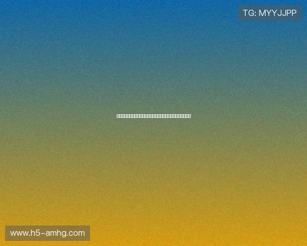 六合彩国际官网入口官方平台，保障用户资金安全与快速提现体验