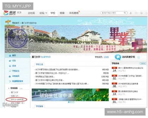 皇冠注册中心官网官方平台,提供专业的账号注册、登录及安全保障服务 皇冠注册中心官网官方平台,提供专业的账号注册、登录及安全保障服务