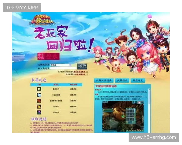皇冠新2手机登录入口最新指南帮助玩家轻松进入游戏体验精彩内容 皇冠新2手机登录入口最新指南帮助玩家轻松进入游戏体验精彩内容